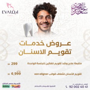 2-taqweem-tarkebat-2