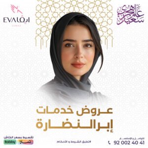 cover-insta-ebr-nadara