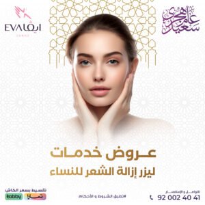 cover-insta-laser-women