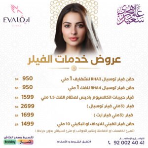 inside-insta-filer-11-16