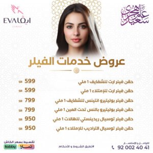 inside-insta-filer-5-10