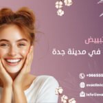 عروض تبييض الاسنان في مدينة جدة.jpg